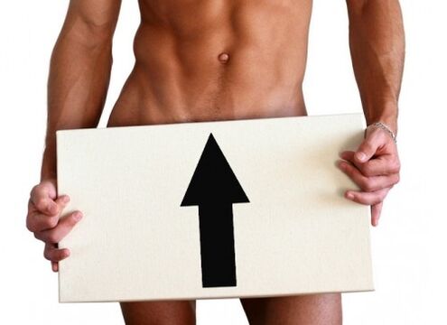 методе повећања потенције код мушкараца